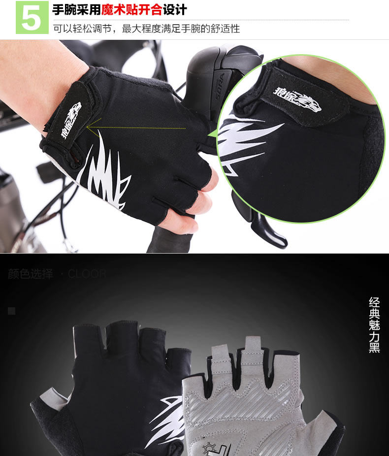 Gants de cyclisme mixte - Ref 2241794 Image 15