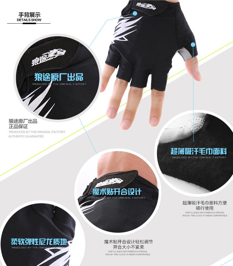 Gants de cyclisme mixte - Ref 2241794 Image 11