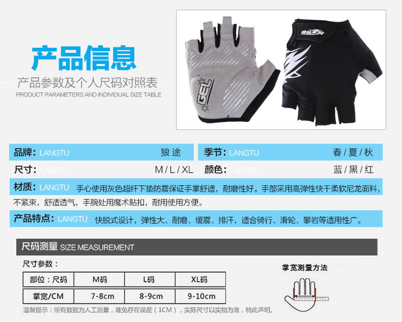 Gants de cyclisme mixte - Ref 2241794 Image 10