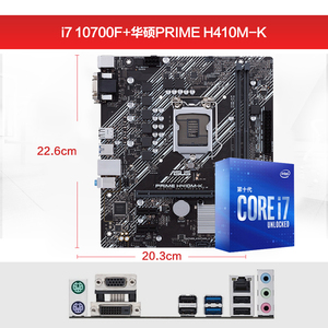 intel英特尔酷睿i7 11700K 10700F 10700 11700/F 11700KF搭华硕 B560 Z590CPU主板套装十一代盒装处理器