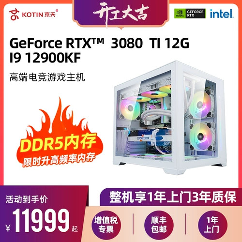 京天华盛 Элитный ноутбук, intel core i9, 4080