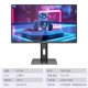 Идеальный экран TM27GQL Рекомендуется [27-дюймовый + 2K + FATS IPS + 180 Гц + подъемник и вращающийся кронштейн]