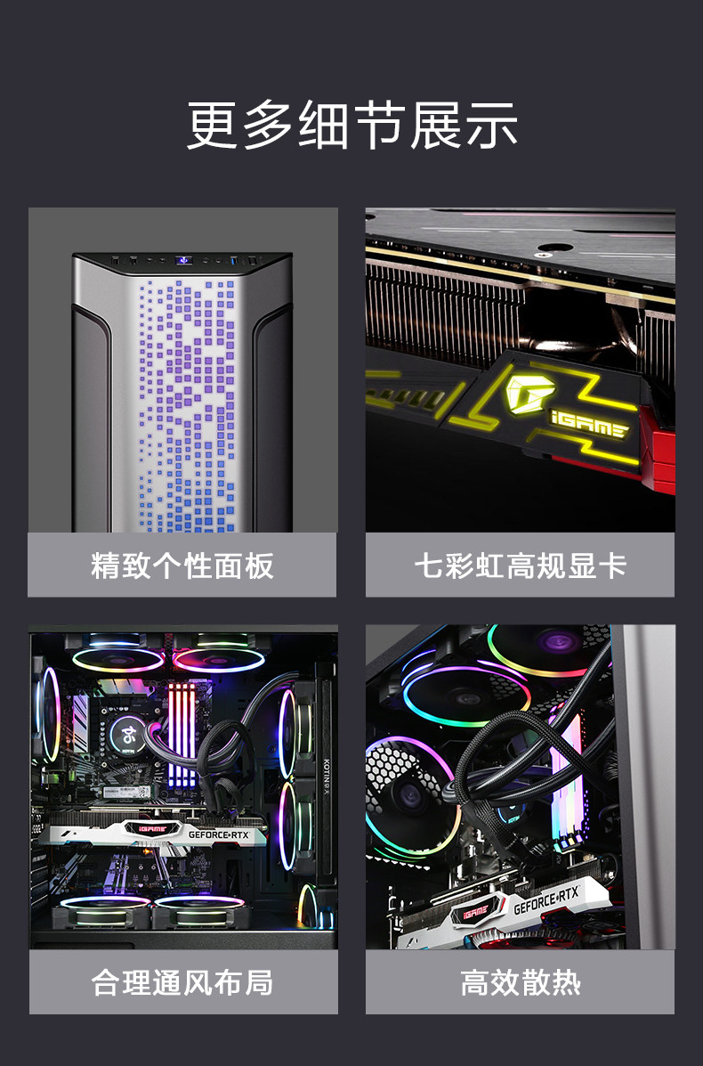 Системный блок 京天amd锐龙r7 2700 /rtx2070super全新水冷台式机组装机diy吃鸡电脑主机家用发烧级电竞办公游戏高配整机 Beijing huasheng