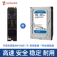 SN750 SE 500G Western Digital SN750SE 1T+Western 1 ТБ механический жесткий диск