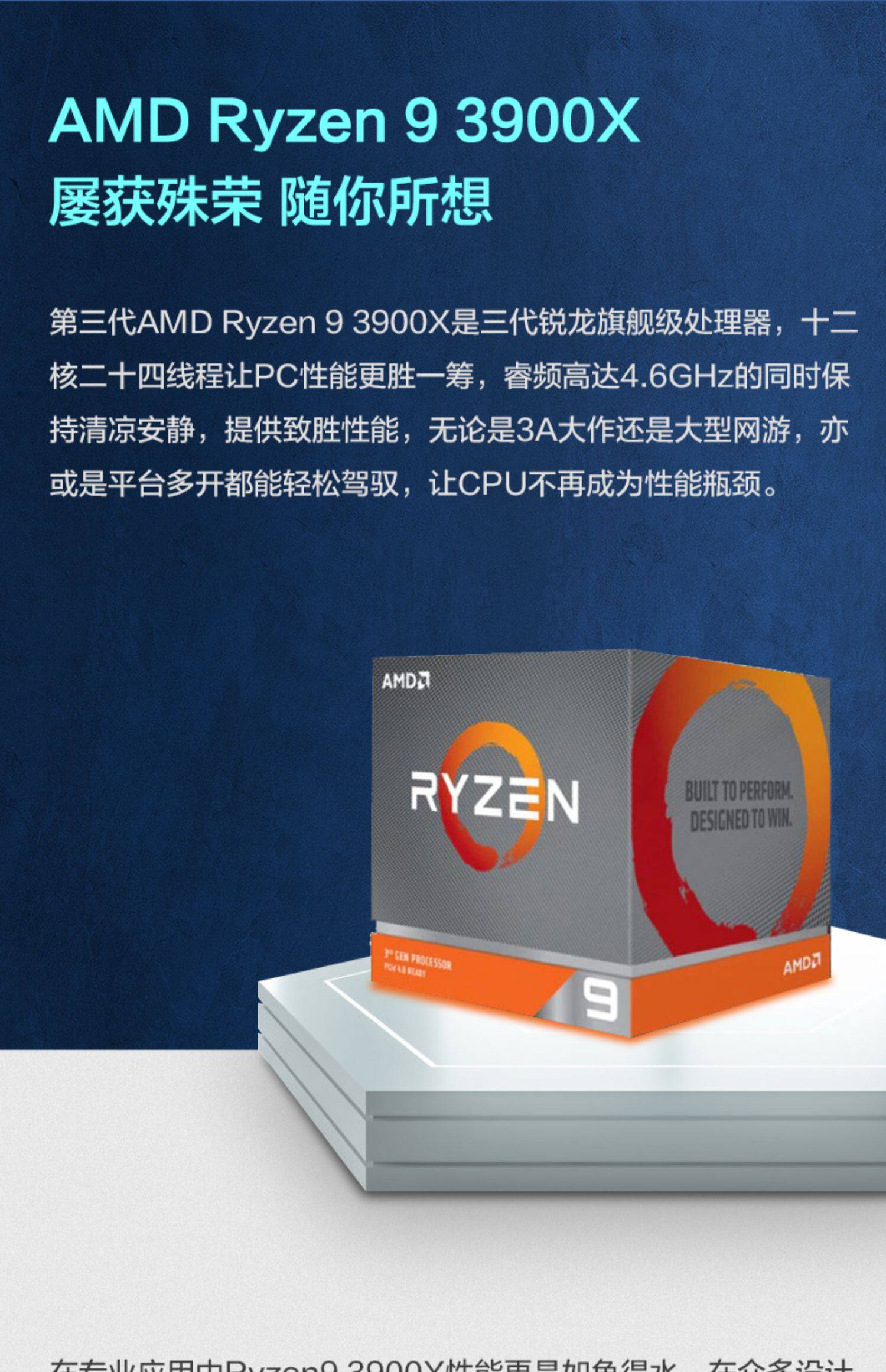 Системный блок 京天华盛 ka电竞 amd 锐龙9 3900x/rtx2080super 高配台式组装电脑主机全套rog吹雪diy整机 Beijing huasheng