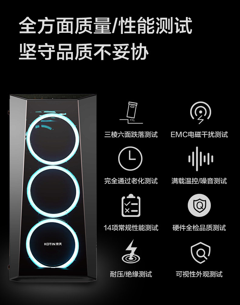 Системный блок 京天华盛游戏台式电脑主机amd锐龙5 3500x/rtx2060高配吃鸡电竞游戏主机diy网吧主播组装台式机整机全套水冷 Beijing huasheng