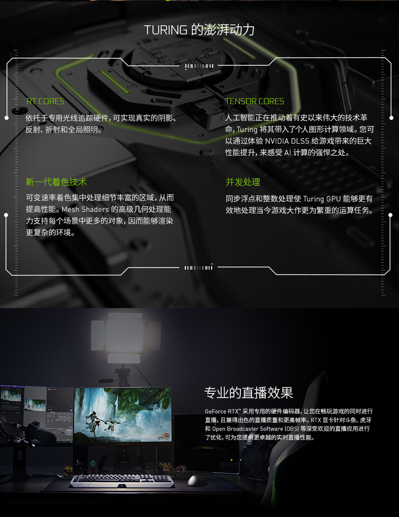 Системный блок 京天华盛 es电竞 i9 10900x/rtx2080s super台式全套高配diy主机设计师渲染建模游戏电竞水冷组装整机