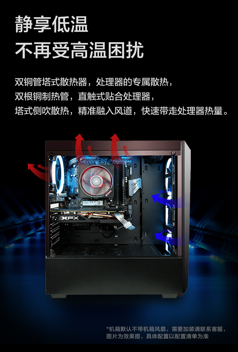 Системный блок 京天华盛游戏台式电脑主机amd锐龙5 3500x/rtx2060高配吃鸡电竞游戏主机diy网吧主播组装台式机整机全套水冷 Beijing huasheng
