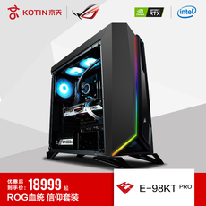 Системный блок 京天华盛 es电竞 华硕rog玩家国度十代i7 10700k/rtx2080ti水冷台式机组装机diy电脑主机电竞游戏高配整机