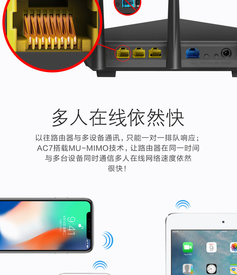 Беспроводной маршрутизатор 腾达ac7 1200m无线路由器家用穿墙5g双频千兆穿墙王 高速wifi电信移动高速路由器端口 Beijing huasheng