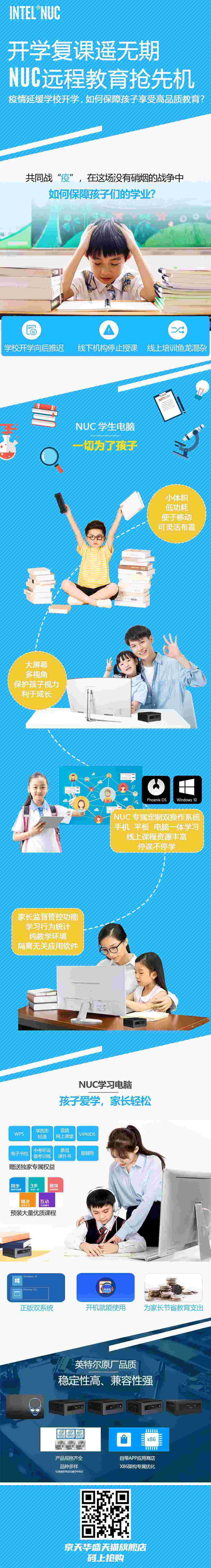 Системный блок intel/英特尔 nuc nuc8i7hnk4 i7 8705g冥王峡谷酷睿迷你电脑主机 Beijing huasheng Intel/NUC