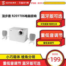 Мультимедийная акустика наушники Edifier/крейсер r201t06 компьютер