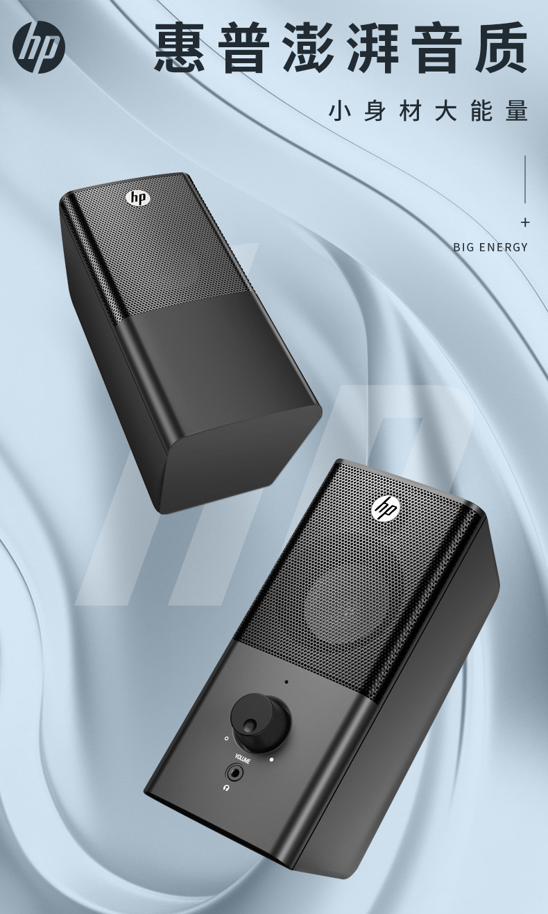 Мультимедийная акустика hp/惠普音响家用电脑台式机笔记本桌面小型迷你音箱重低音炮有线多媒体usb双扬声器 31140 HP/USB