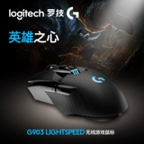 Logitech, игровая механическая игровая приставка, беспроводная мышка, ноутбук с зарядкой, G903, G903