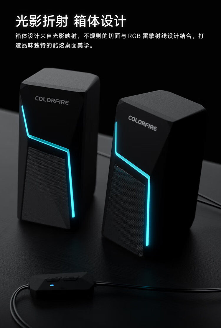 Мультимедийная акустика 七彩虹fs-d2201桌面蓝牙有线 线音响电脑台式笔记本家用高音质低音炮 Colorful