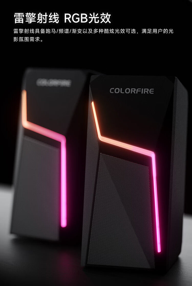 Мультимедийная акустика 七彩虹fs-d2201桌面蓝牙有线 线音响电脑台式笔记本家用高音质低音炮 Colorful