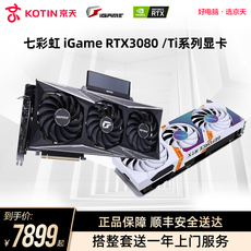 Видеокарта 七彩虹4080super游戏电脑显卡 Colorful
