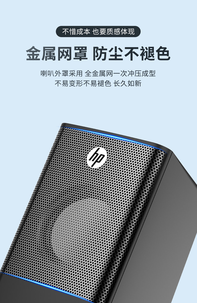 Мультимедийная акустика hp/惠普音响家用电脑台式机笔记本桌面小型迷你音箱重低音炮有线多媒体usb双扬声器 31140 HP/USB