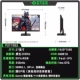 Идеальный экран P2710G2 1K Direct E-Sports [27-дюймовый + FATS IPS + 200 Гц]