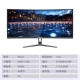 (34-дюймовый + 4K + 100 Гц + 1500R) Songmei Esports H3601J