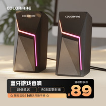 Colorful FS-D2201 desktop Bluetooth wired audio computer desktop notebook home high-quality subwoofer
