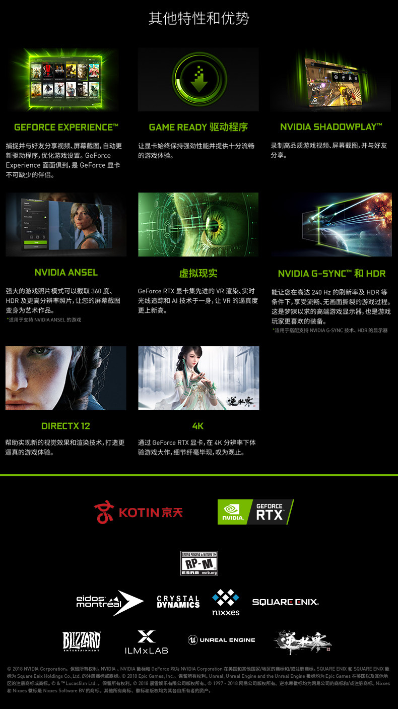 Системный блок 京天amd锐龙r7 2700 /rtx2070super全新水冷台式机组装机diy吃鸡电脑主机家用发烧级电竞办公游戏高配整机 Beijing huasheng
