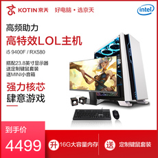 Системный блок