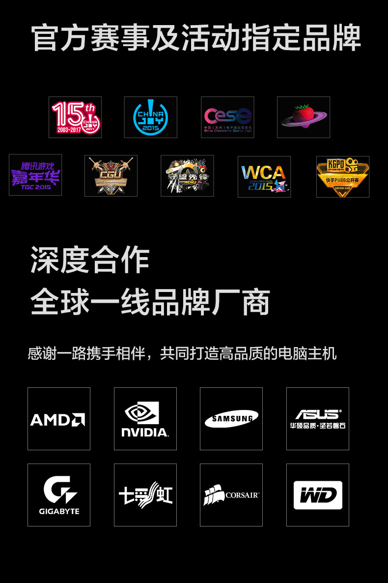 Системный блок 京天华盛游戏台式电脑主机amd锐龙5 3500x/rtx2060高配吃鸡电竞游戏主机diy网吧主播组装台式机整机全套水冷 Beijing huasheng