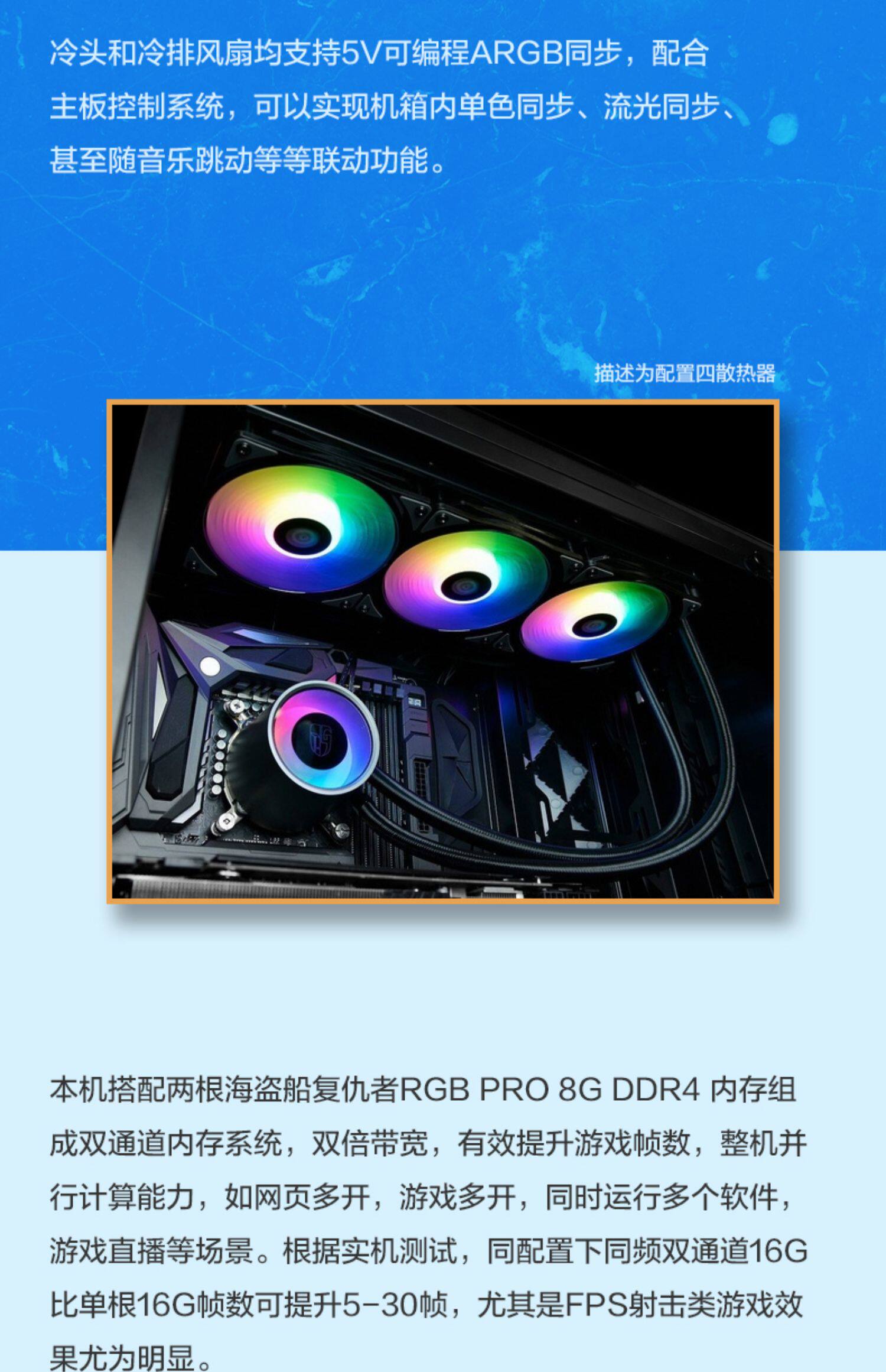 Системный блок 京天华盛 ka电竞 amd 锐龙9 3900x/rtx2080super 高配台式组装电脑主机全套rog吹雪diy整机 Beijing huasheng