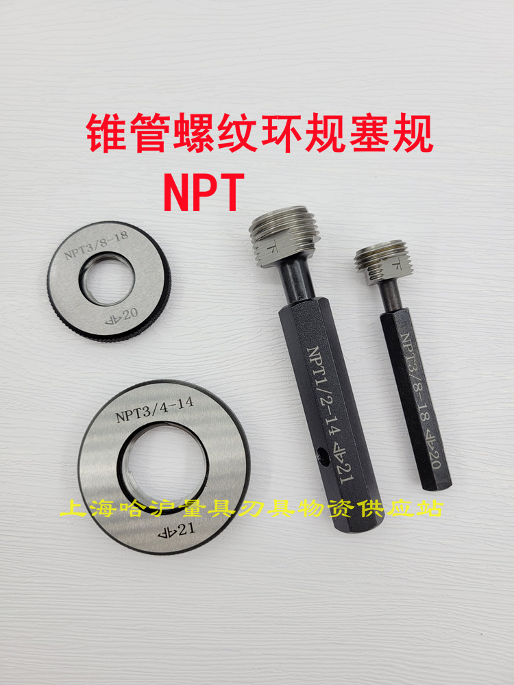 U.S. Conical Pipe Thread Plug Gauge Thread Ring Gauge NPT 1 16 1 8 1 4 1 2 3 4 4 1 Inch 2 Inch 3 Inch