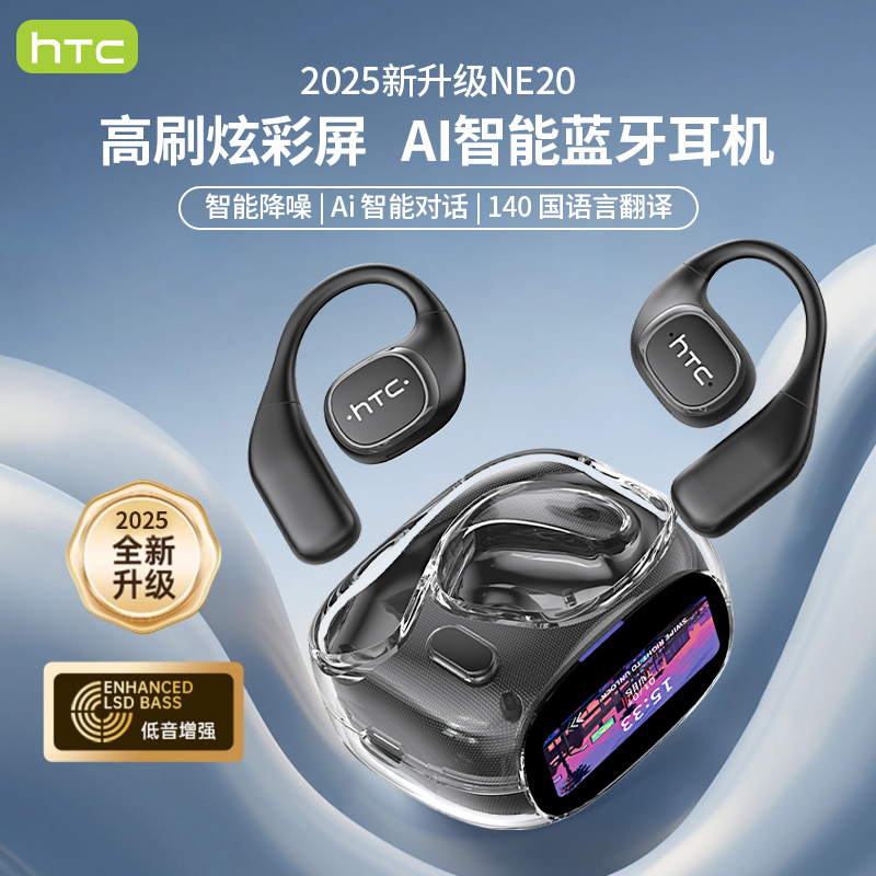 Htc Ne11 Microsoft Ai Model Smart Color Screen Ai Translation Earphones Simultaneous Interpretation Ai Smart Bluetooth Noise Reduction