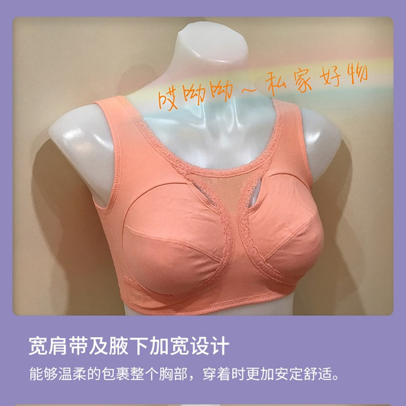 Japanese Diasienne Wireless Maternity Bra for Nighttime Use, Vest Bra, Sports Bra Japanese Diasienne Wireless Maternity Bra for Nighttime Use, Vest Bra, Sports Bra