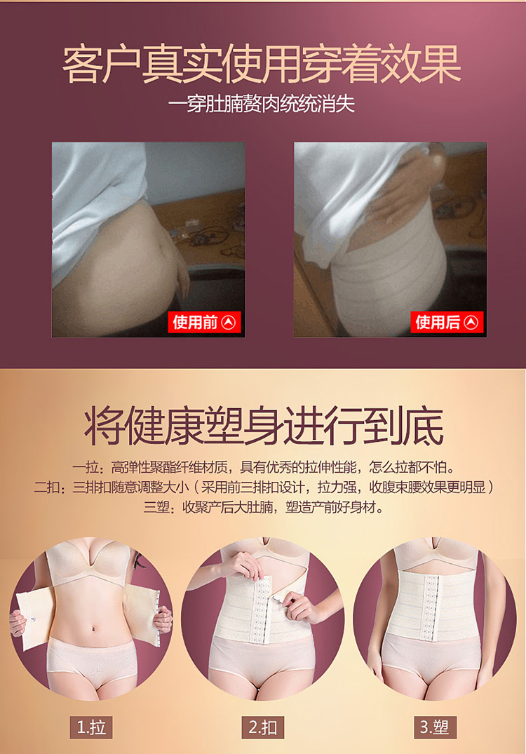 Vành đai bụng sau sinh vành đai thắt lưng nữ corset eo mỏng mùa hè và mùa thu thoáng khí phần mỏng giảm béo eo giảm bụng tráng