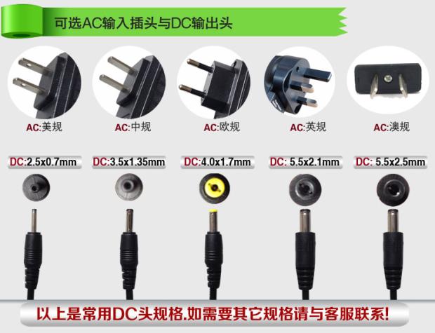 12V2A mát hơn khối Rubik U9GT2 đường ban đầu N90 Patriot E700 Chi V9 sạc máy tính bảng u30gt - Phụ kiện máy tính bảng bàn phím máy tính bảng