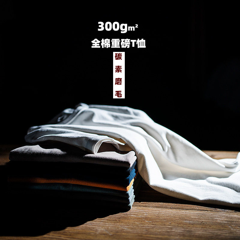 300g m² pure cotton heavy lbs click back ancient thickened short sleeve T-shirt pure color inner lap dress half sleeve white t male and female