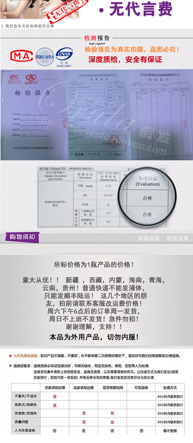 Perruque ORULA    cheveux raides Court - Ref 2608371 Image 34