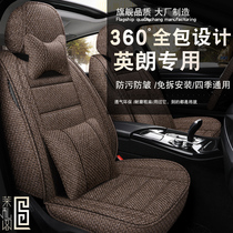 Car seat cushion Buick Yinglang four seasons universal all-surrounded car cushion coarse linen new fabric seat cushion special seat cover