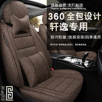2020 new car cushion Nissan Xuan Yi four seasons universal full surround coarse linen art seat cushion special seat cover