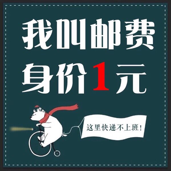 How much is the difference between the postage and the shooting?