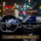 20-21 Новый A4L/A5/21 Q5L Пленка прибора+навигационная пленка модернизированная смягченная материал