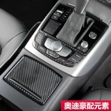 Audi, руль, трубка, модифицированная пепельница из углеродного волокна