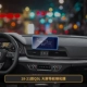 18-20 Q5L навигационной навигационной пленки навигации