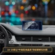 16-19 Q7 Средний с ЖК-экраном навигационной навигационной мембраны закаленной материал