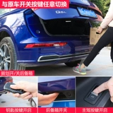 Новая Audi Q5L/A4L/A6L/Q3/Q5/Q7, модифицированный электрический хвостовой дверь -дверь -см.