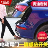 Новая Audi Q5L/A4L/A6L/Q3/Q5/Q7, модифицированный электрический хвостовой дверь -дверь -см.