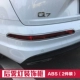 16 New Q7 Post -fog Light Likes a Set Set