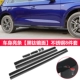 Новая Audi Q5L Body Anti -Rubbing Decorative Bright Strip [Черное титановое зеркало] 8 кусочков нержавеющей стали