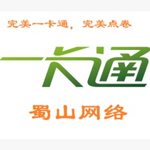 Perfect card 1000 yuan point card recharge God demon mainland 1000 yuan 40000 automatic recharge perfect point coupon