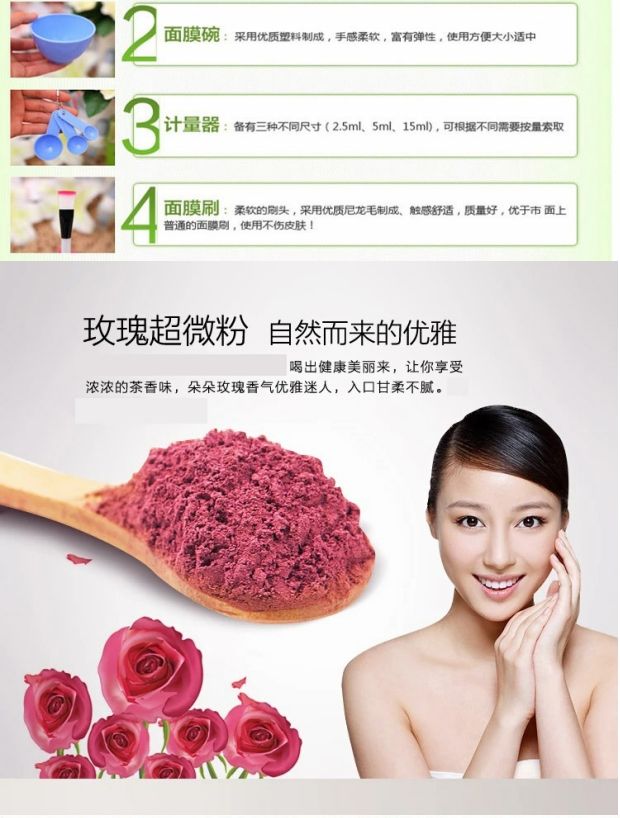Hoa hồng nguyên chất hoa hồng tự nhiên ăn được mặt nạ hoa hồng bột trà dưỡng ẩm trắng sáng Làm sáng da bằng cách sử dụng bên ngoài một nửa catty kem dưỡng da chống lão hóa