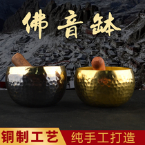 Handmade Buddha Soundbowl Home Buddha Soundbowl Yoga Meditation Bowl of Soundbowl Soundtherapy Pure Bronze Bowl Bronze pittoon for sending wooden sticks